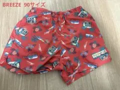 BREEZE 90サイズ　水陸両用　アクティブパンツ