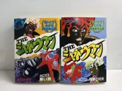 ブラックジャック4巻(初版、印鑑跡あり) 植物人間 からだが石に