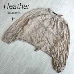 【ヘザー】Heather シワ加工スタンドカラー ブラウス ベージュ 長袖 F