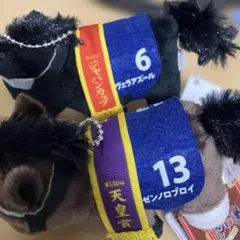サラブレッドコレクション ぷちマスコットボールチェーン7 ゼンノロブロイ　2個