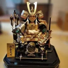 商標登録 出世風龍星兜 超特大DX 兜飾り 五月人形 約35cm 現状品 商標登録 出世風龍星兜 超特大DX 兜飾り 五月人形 約35cm 現状品