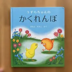 choco様 リクエスト 2点 まとめ商品