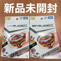内袋未開封☆ベイブレードX☆ペガサスブラスト☆RED&GREEN☆ - メルカリ