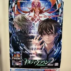 2026年最新】ギルティクラウン 2 の人気アイテム - メルカリ