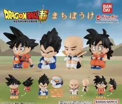 ドラゴンボール　まちぼうけ　ヤムチャ
