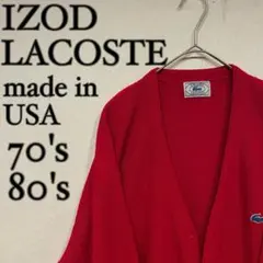 usa製 カーディガン