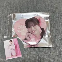 Item thumbnail for item 01f577da-1240-4f6e-a8c0-453085cf36ac