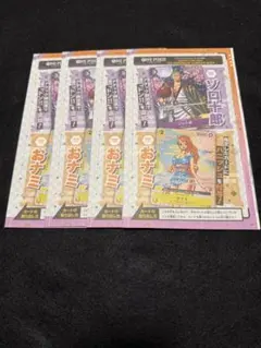 【未開封4セット】ワンピースカード　ゾロ十郎　おナミ パラレル プロモ
