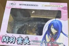 一騎当千 関羽雲長 ネコミミ パステルブルーVer. 1/7 フィギュア 