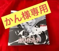 【かん様専用】ホワイトフレア