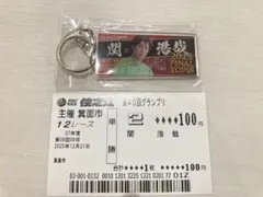 2025年最新】舟券の人気アイテム - メルカリ