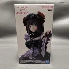 その着せ替え人形は恋をする ESPRESTO 喜多川海夢 黒江雫ver