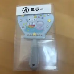 サンリオ当りくじ ハローキティ ミラー 人魚 ミラー 手鏡のサムネイル