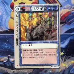 2026年最新】モンスターコレクション 極稀の人気アイテム - メルカリ