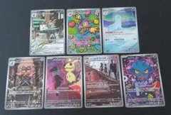 ポケモンカード ARまとめ売り７枚