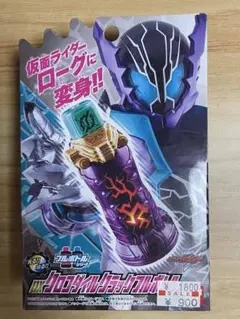 DXクロコダイルクラックフルボトル 仮面ライダービルド 仮面ライダーローグ 変身