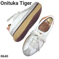 オニツカタイガー　デレシティ　厚底　本革　レザー　1183B874　24.5cm