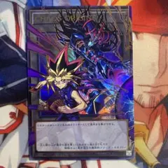 セール価格】本日のみ 遊戯王 トークン CHAOS ORIGINS - メルカリ