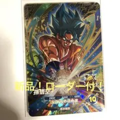 新品!ローダー付！孫悟空　SDV4-036