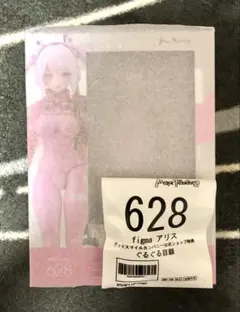 figma アリス 特典付き