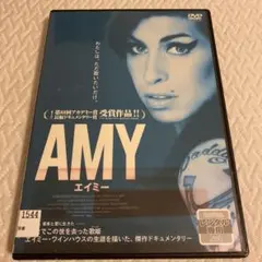 AMY エイミー dvdレンタル落ち