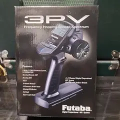 ラー油様専用 未使用 フタバ Futaba 3PV デジタルプロポ プロポのみ