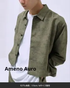【美品】Ameno Auro クラックショート丈シャツ クロップドシャツ