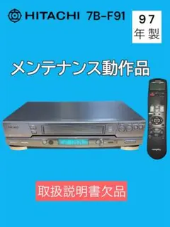 Item thumbnail for item 8ee9515c-5c46-4a28-849d-2683ce20963c