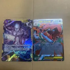 ワンピースカード エネル ポケモンカード メガオーダイルex