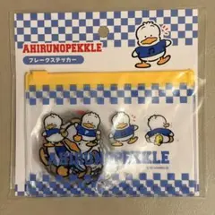 新品未開封　サンキューマート　あひるのペックル　フレークステッカーのサムネイル