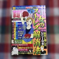 12冊まとめ売り レディコミ 女性漫画 レディースコミック - メルカリ