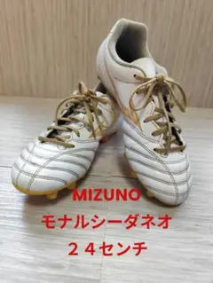 **ミズノ モナルシーダネオ 24.0cm サッカースパイク**２４センチ