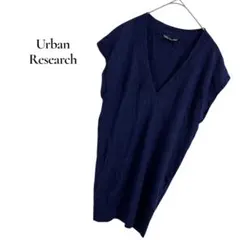 Urban Research Ｖネックベスト ネイビー M シルク カシミヤ