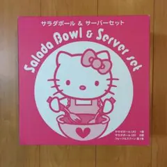 さゆみ様 リクエスト 5点 まとめ商品