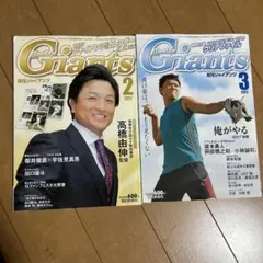 Item thumbnail for item 0f8fbaeb-69c5-42d3-b6b7-099715e906d4