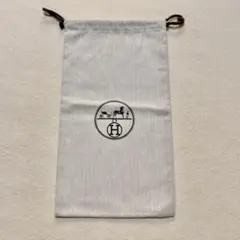 【新品】HERMES エルメス 保存袋 内袋 巾着袋 約29.5×35