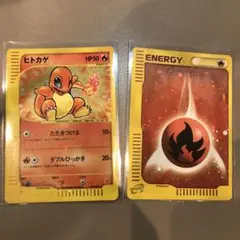 ヒトカゲ マクドナルド カードe PSA9 ヒトカゲ マクドナルド カードe PSA9 PSA9鑑定済〕ヒトカゲ