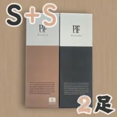 pitsole ピットソール