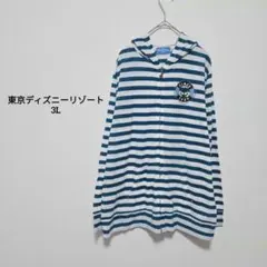 東京ディズニーリゾート/3L/パーカー/ボーダー/ブルー系