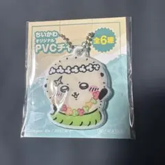 ちいかわ　セブンイレブンコラボPVCチャーム ラッコ