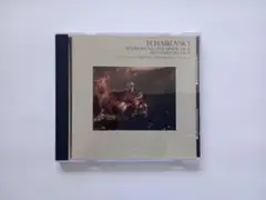 チャイコフスキー 序曲1812年・交響曲第5番