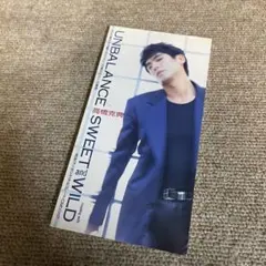 高橋克典/アンバランス