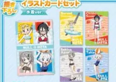 c106 コミケ ぬるめた　まんがタイムきらら ポストカード イラストカード