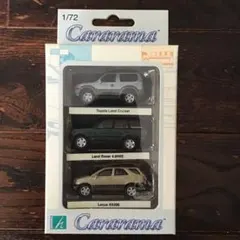 2026年最新】1/72 ミニカーの人気アイテム - メルカリ