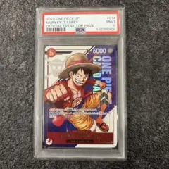 世界6枚☆PSA10】2001 ワンピース カードダス ルフィ #C428 - メルカリ