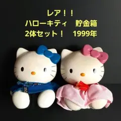 2025年最新】ハローキティ レトロ 貯金箱の人気アイテム - メルカリ