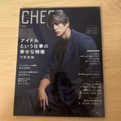 CHEER Vol.27 平野紫耀 表紙
