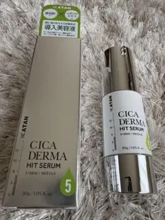 KATAN CICA DERMA HIT SERUM 30g 2本セット - メルカリ