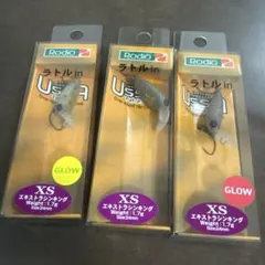 ロデオクラフト ウッサ ファットジュニア XS 人気カラー3個セット