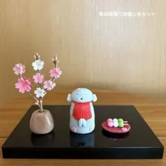 ハンドメイド　ミニチュア　春の居眠り地蔵と桜セット　Ｃ
